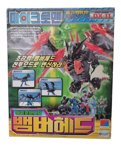 Microman Acromonster Dx-11 Takara Vintage