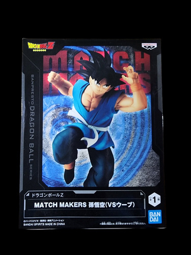 Figura Banpresto Dragón Ball Goku Gt Match Maker