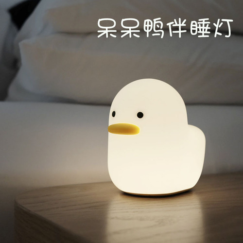 Lámpara Duck Night Light, Suave, De Silicona, Con Retraso
