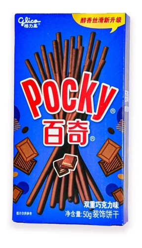 Galleta Pocky / Pepero Variedades