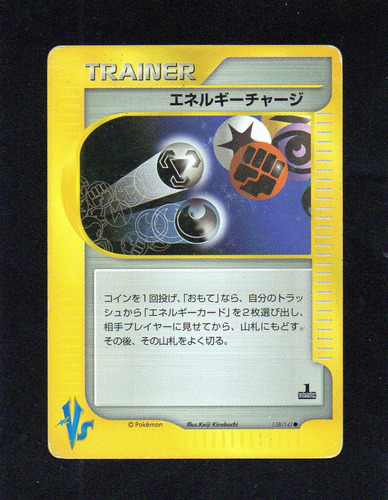 Carta Pokemon Tcg 1era Ed. Trainer Japones 138/141, Mira!!!