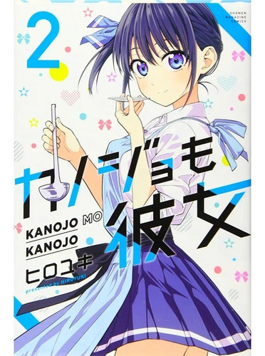 Kanojo Mo Kanojo - Confissões E Namoradas - Volume 02