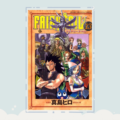 Manga Fairy Tail Tomo 13