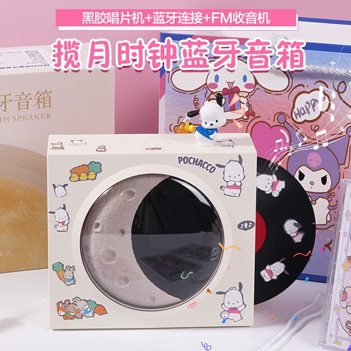 Nuevo Audio Retro Cinnamoroll De Sanrio Kuromi Audio