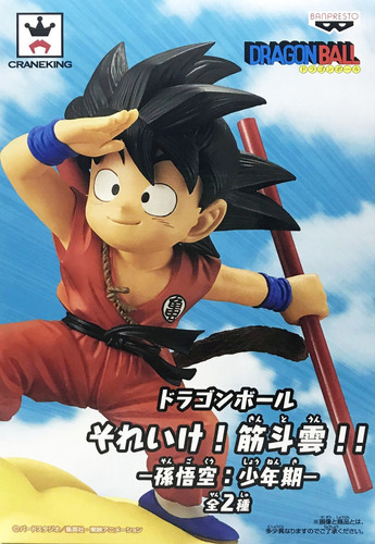 Dragon Ball  Kintoun Figure Son Goku Banpresto