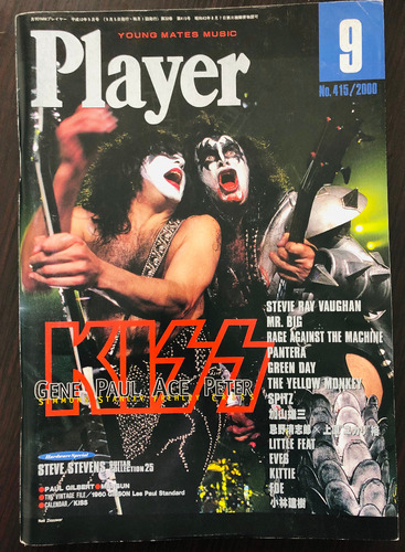 Kiss Gene & Paul Young Mates Music Player Japón, 2000