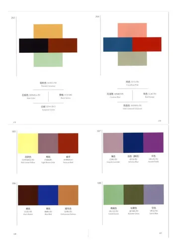 Color Collector’s Guide Guia De Seleção De Cores Para Design Gráfico 1exquisite Wu