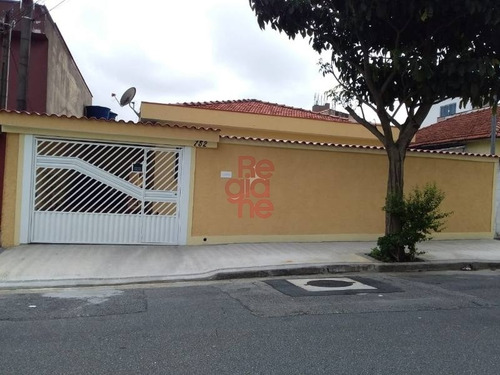 Imagem 2 de 27 de Casa Térrea À Venda, 02 Dormitórios, Quintal, 4 Vagas - Terreno 351 M2. - 377