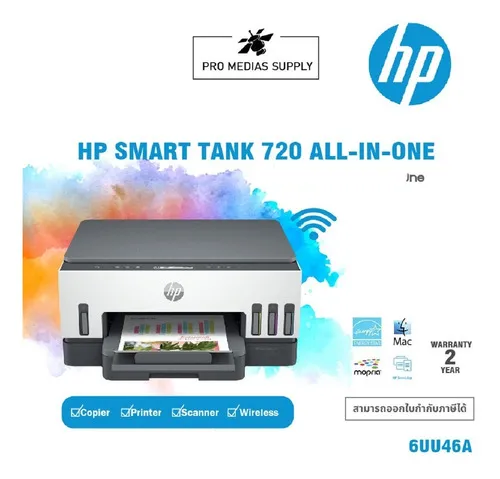 Impresora Multifunción Hp Smart Tank 720 Color Blanco