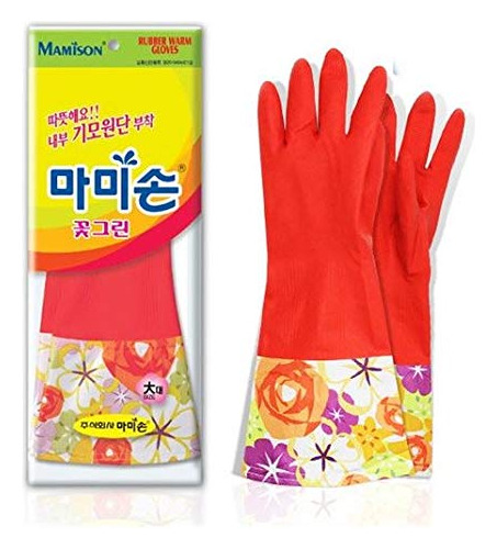 Guantes Reutilizables De Goma Para Cocina, Flor Fuzzy