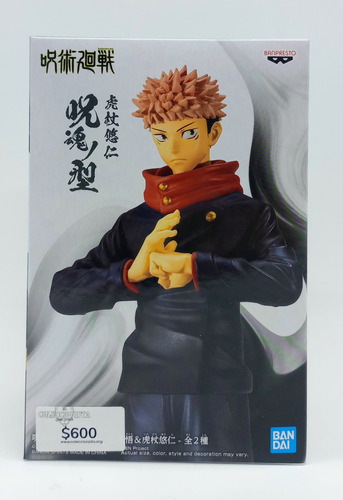 Figura Jujutsu Kaisen Yuji Itadori Banpresto Bandai