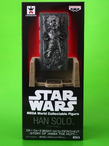 Star Wars Han Solo Story Of Jabba The Hutt Banpresto Empsw