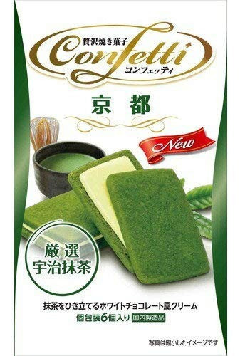 Galleta Japonesa De Matcha Ito Seika Confetti Kyoto 6pzs