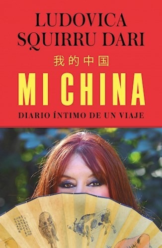 Mi China - Squirru Ludovica (libro)