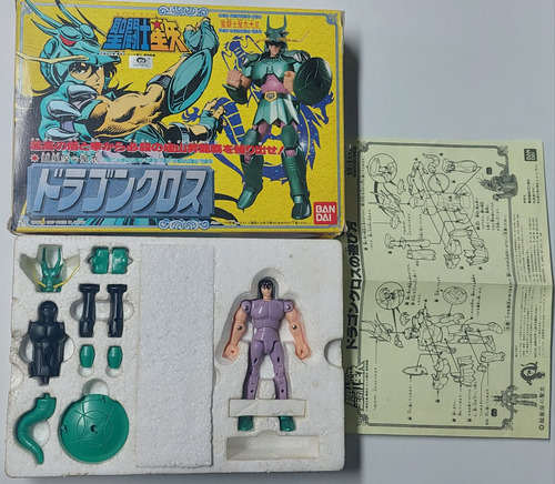 Caballeros Del Zodiaco 1986 Dragon V1 Bandai Saint Seiya E