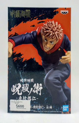 Jujutsu Kaisen Bandai Banpresto Yuji Itadori