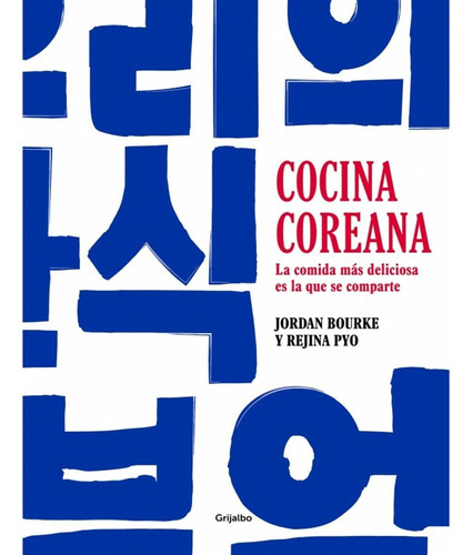 Cocina Coreana, De Jordan Bourke. Editorial Grijalbo, Tapa Blanda En Español
