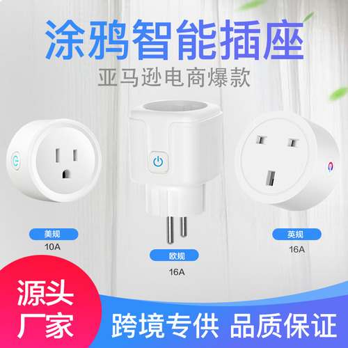 Smart Socket Home Reglamento Inteligente De Ee. Uu. Bsd01