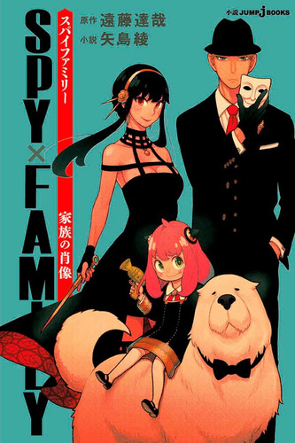 Spy X Family - Retrato De Família, De Tatsuya Endo., Vol. 1. Editorial Panini, Capa Mole, Edição 1 Em Japonês, 2024