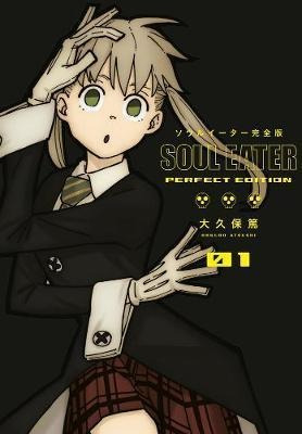 Soul Eater: The Perfect Edition 1 - Atsushi Ohkubo