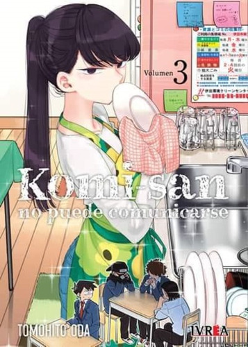 Manga Komi-san No Puede Comunicarse Vol 3 - Ivrea Argentina 