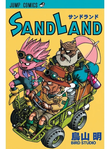 Sandland - Volume 01