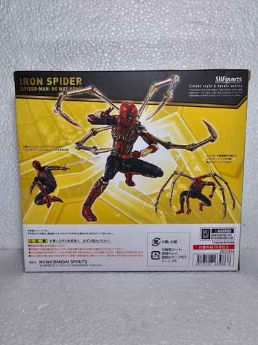 Spider Man No Way Home Iron Spider (Usado)