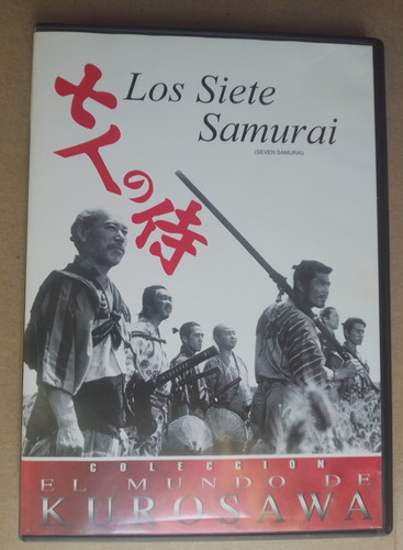 Dvd Película Los Siete Samurai, Dir. Akira Kurosawa