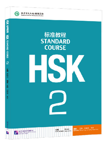 Libro De Texto Del Curso Estándar 2 De Hsk