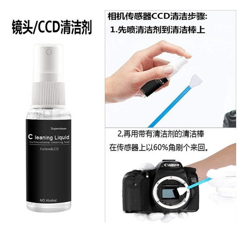 Sentidos De Kit De Limpieza De Cámara Profesional