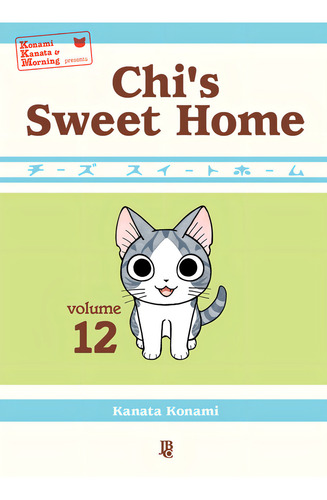 Chis Sweet Home De Kanata Konami Editorial Jbc Capa Mole Edição 12 2024