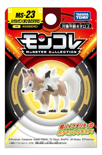 Figura De Acción Lycanroc Diurno De Takara Tomy Monster Collection Ex