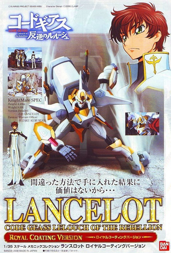 Lancelot Code Geass Royal Coating 1/35 Kit Snap Fit Bandai