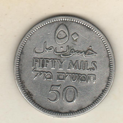 Palestina Moneda De 50 Mils De Plata Año 1927 Km 6