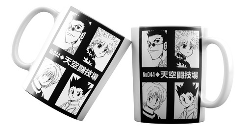 Tazón Taza Hunter X Hunter Capitulo 44  Monstruatazas