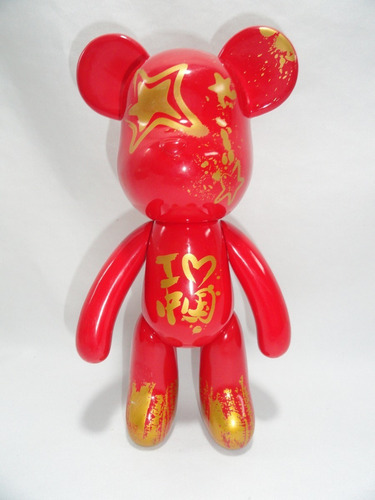 Mc Donalds Urso Popobe 2010 Raro Grande 25cm Coleção (Usado)