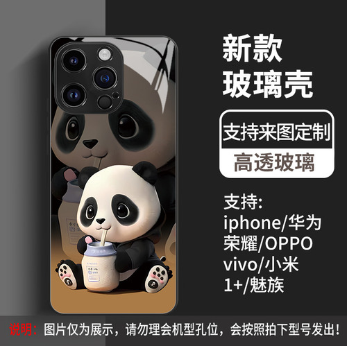 Para Guochao Panda 13 Funda Para Teléfono Apple 12