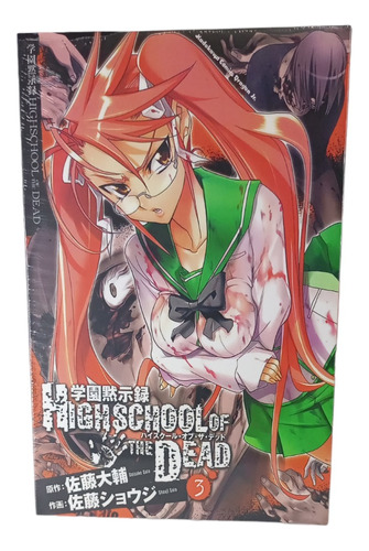 Highschool Of The Dead Manga Libro Tomo 3