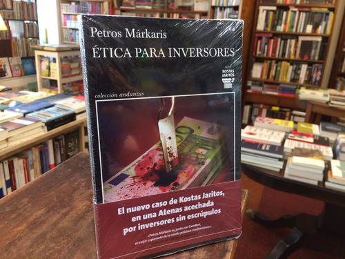 Ética Para Inversores - Petros Márkaris