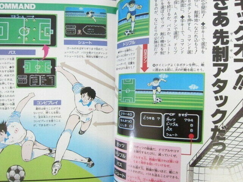 Guia Capitan Tsubasa Famicon Tomo Unico - Japones (Usado)