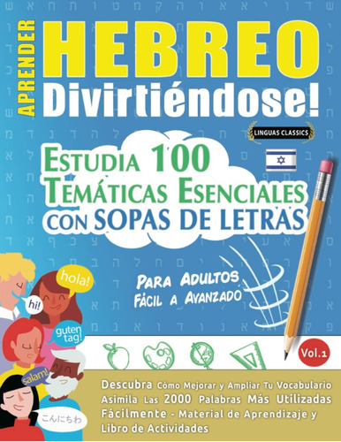 Libro: Aprender Hebreo Divirtiéndose! Para Adultos: Fácil A