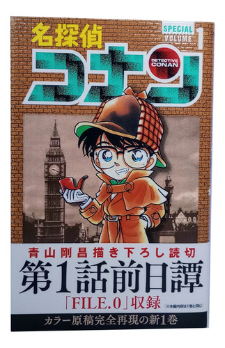 Detective Conan Vol. 1 Edición Especial Japonés (Usado)