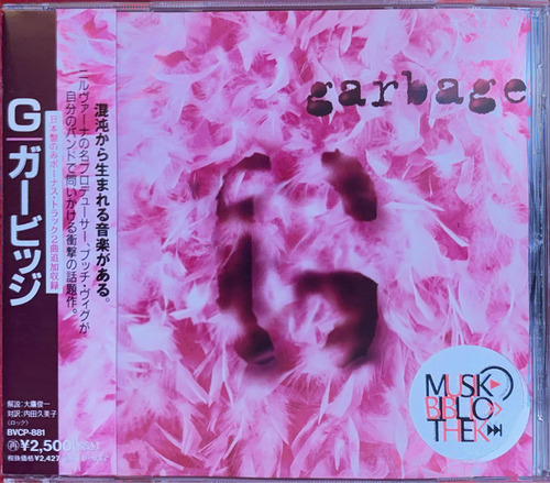 Garbage - Garbage | Cd