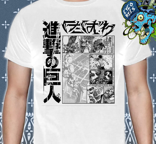 Attack On Titan - Shingeki No Kyojin - Kutabare - Polera Bla