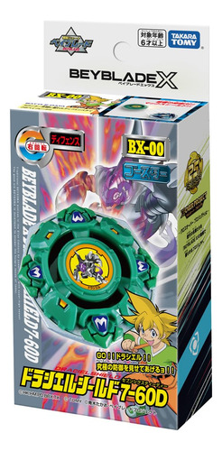 Beyblade X Beyblade X Bx-00 Booster Draciel Shield 7-60d