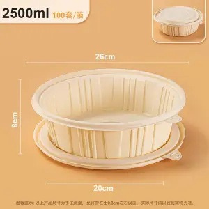Recipiente Redondo De 2500 Ml, Cuencos Biodegradables Para L