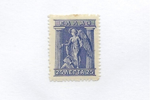 Grecia Estampilla 1911 -1921 Figuras Mitologicas