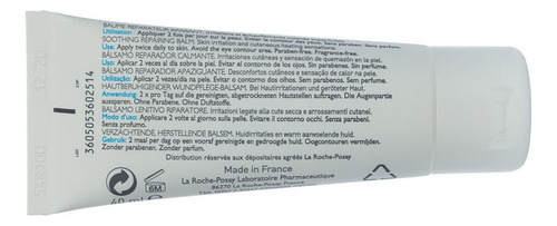 La Roche Posay Cicaplast Baume B5 40ml