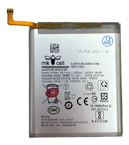Batería Mk Cell Para Samsung S20 Fe 5g / Bg781aby / 4500 Mah