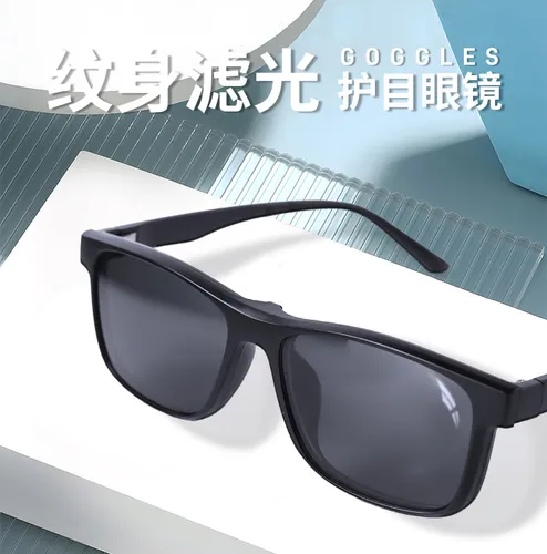 Gafas De Tatuaje, Gafas De Protección